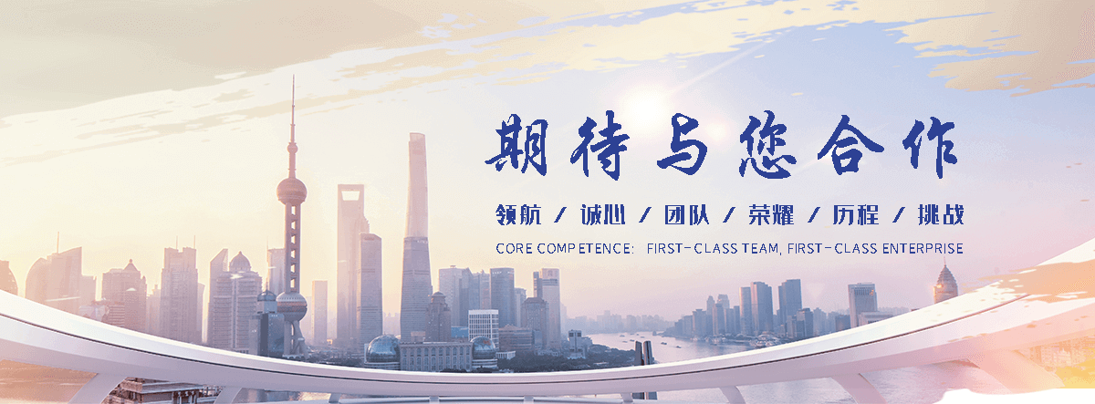 陶乐靠谱的海员招聘